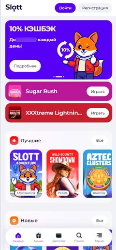 Интерфейс программы