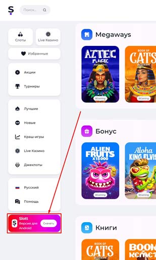 Загрузка софта