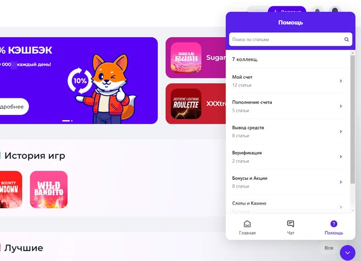 Популярные вопросы