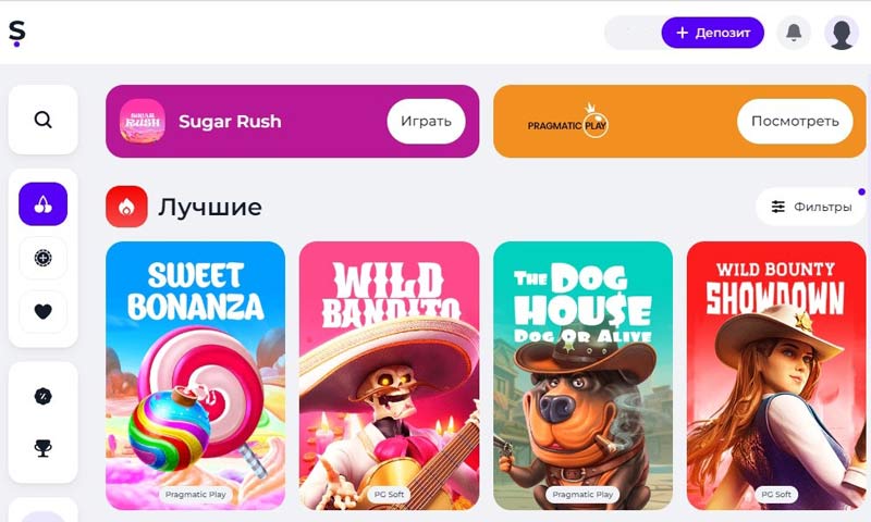 Каталог развлечений